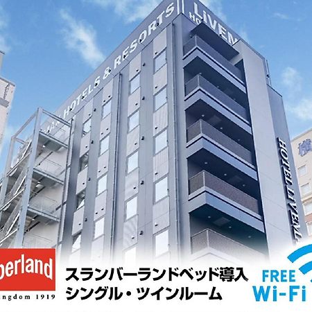 Hotel Livemax Chiba Minato Eki-Mae Εξωτερικό φωτογραφία